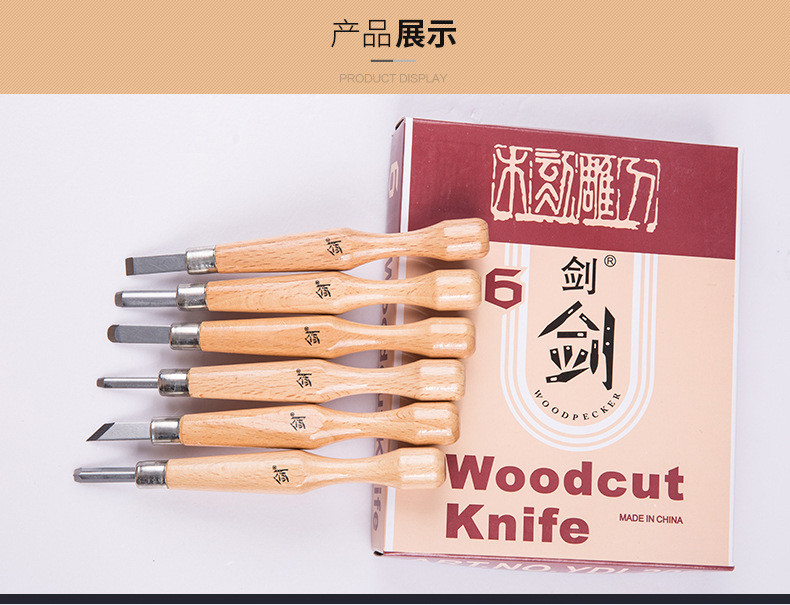 手工木刻刀與橄欖核雕刻 從工具套裝到小型木雕的藝術(shù)探索